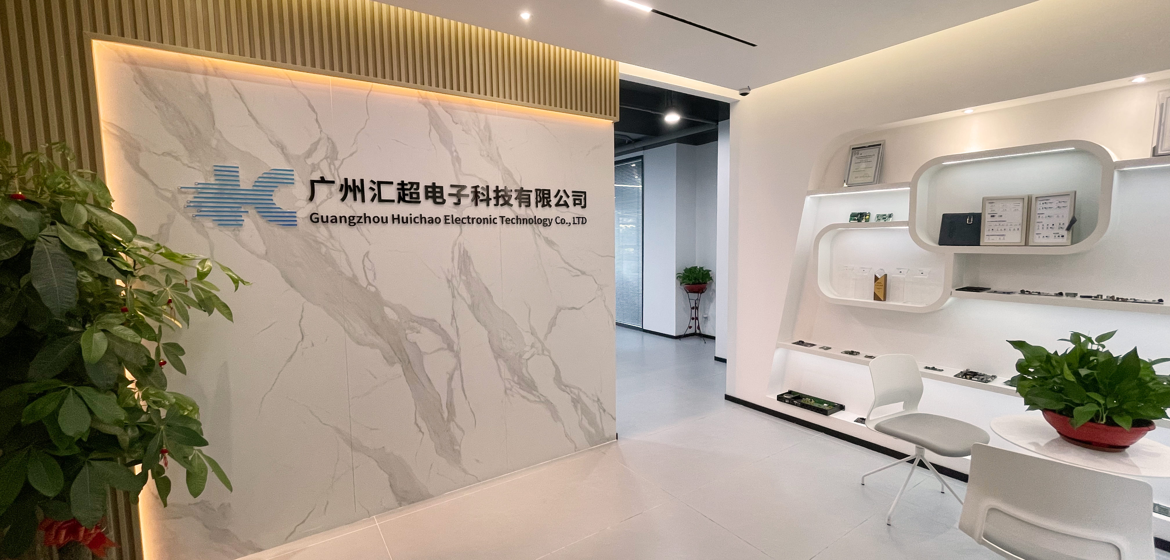 東莞市帝景裝飾工程有限公司