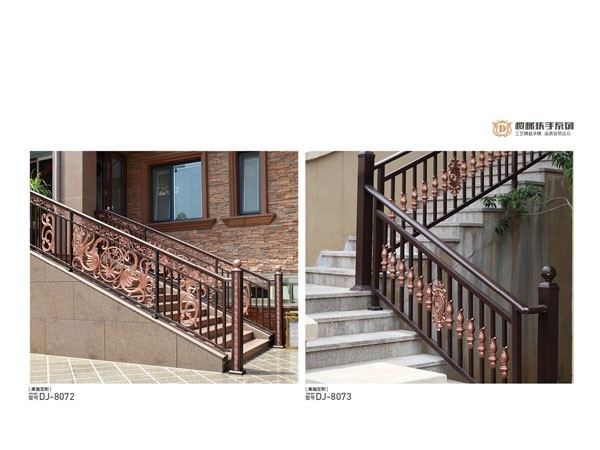 室外鋁藝樓梯扶手
