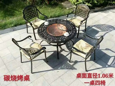 戶外燒烤鋁藝桌椅 DJ-6001