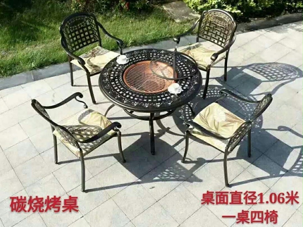 戶(hù)外燒烤鋁藝桌椅 DJ-6001