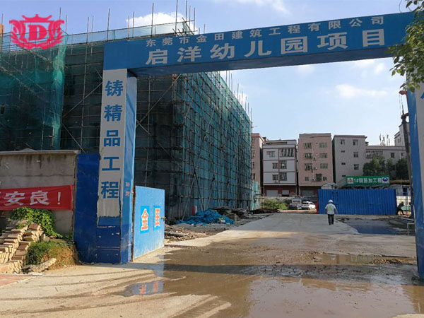 東莞啟陽(yáng)幼兒園鋁藝護(hù)欄工程案例