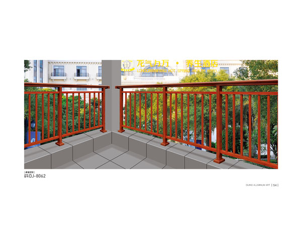 仿古風(fēng)鋁藝護(hù)欄   DJ-8062