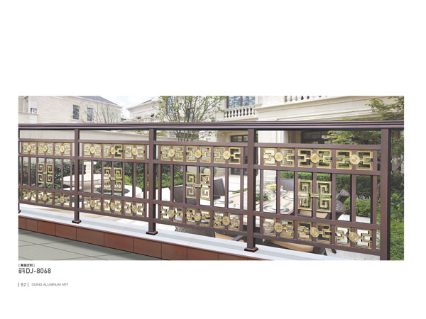 別墅鋁藝護(hù)欄   DJ-8068