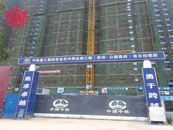 與中鐵建工集團(tuán)合作的鍍鋅欄桿項(xiàng)目施工中