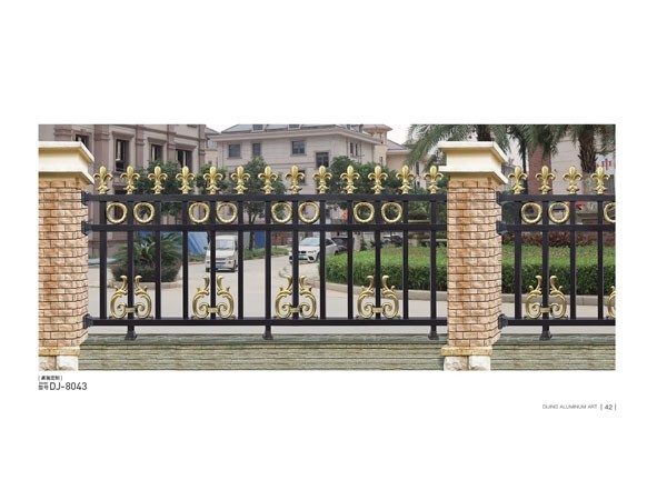 鋁藝圍欄  DJ-8038