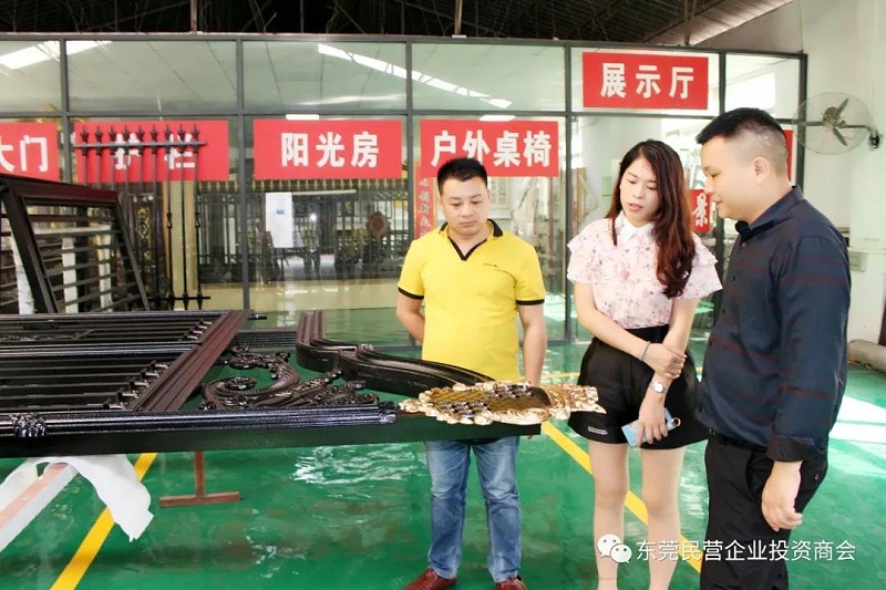 東莞投資商會13