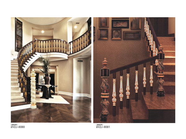 室內(nèi)鋁藝樓梯扶手