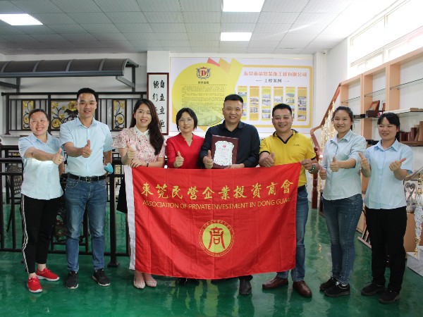 熱烈歡迎東莞民營企業(yè)投資商會(huì)員部長,秘書長等蒞臨我公司參觀指導(dǎo)